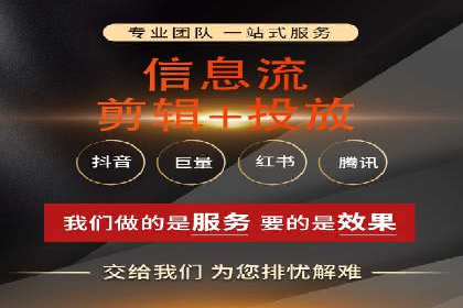 微博信息流如何助力品牌活动推广
